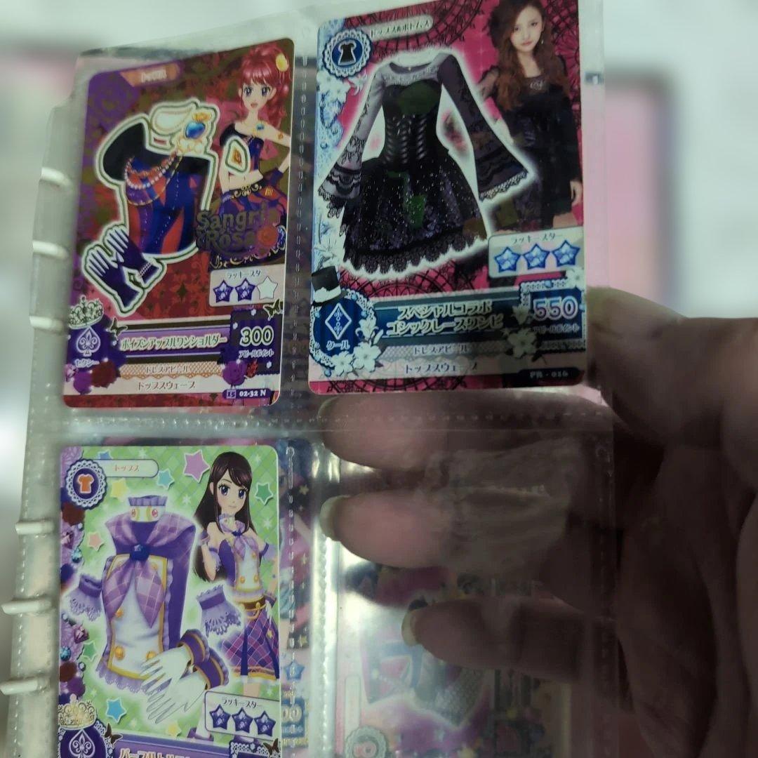 アイカツカード約100枚（バインダー付き）