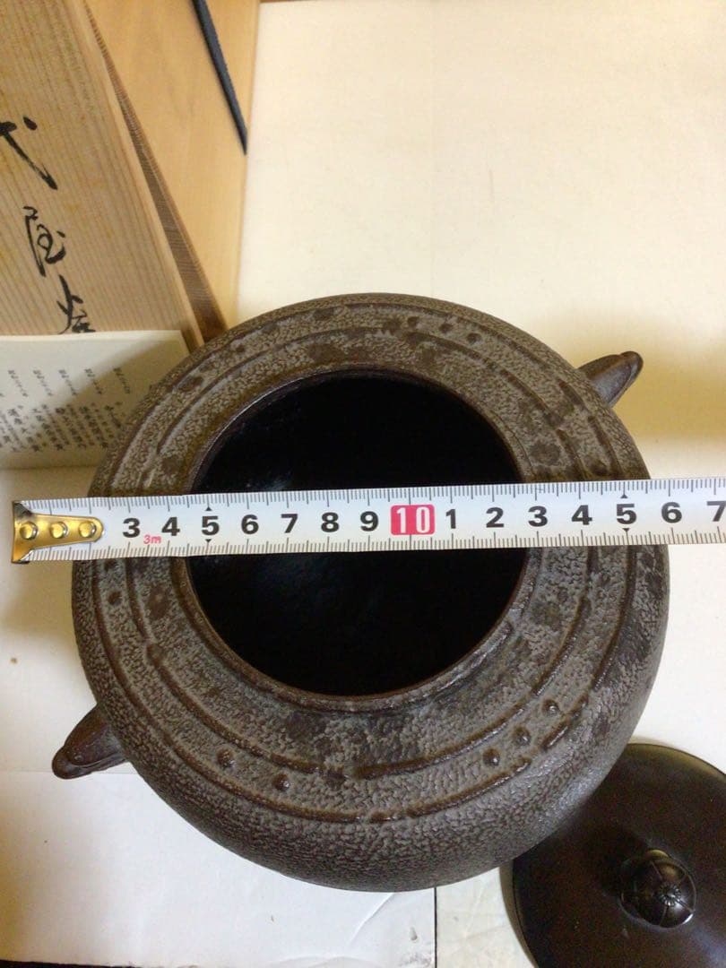 茶道具 小振り 萬代屋釜 『人間国宝高橋敬典』 共箱付き