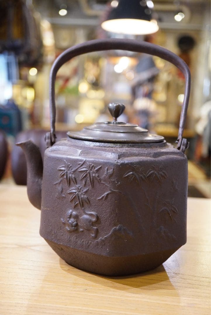 竹と動物の浮彫り 鉄瓶 金龍堂