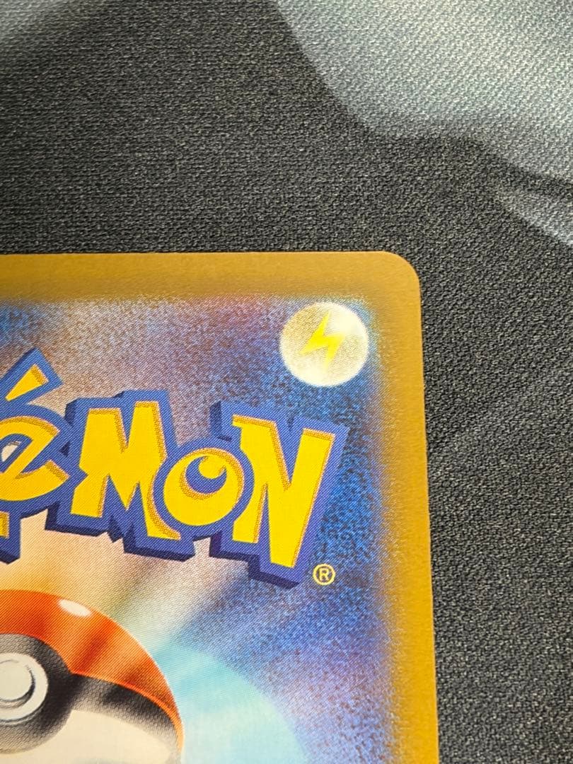 メガリザードンX ex ポケモンカード