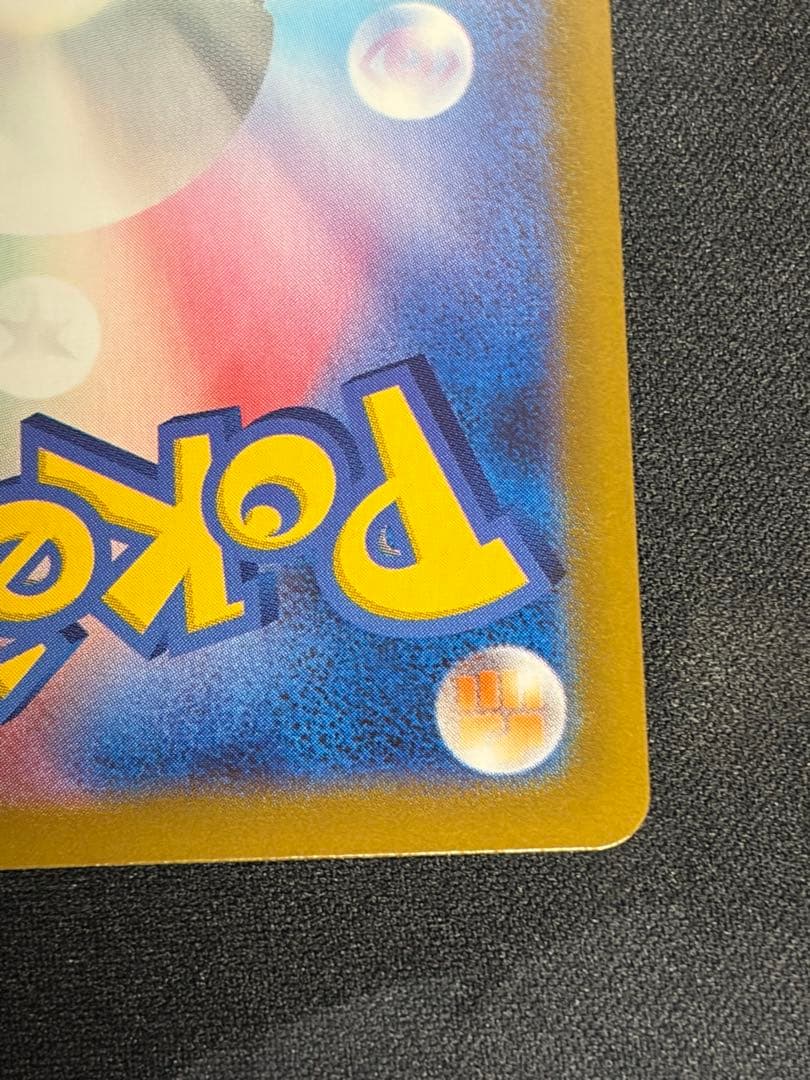 メガリザードンX ex ポケモンカード