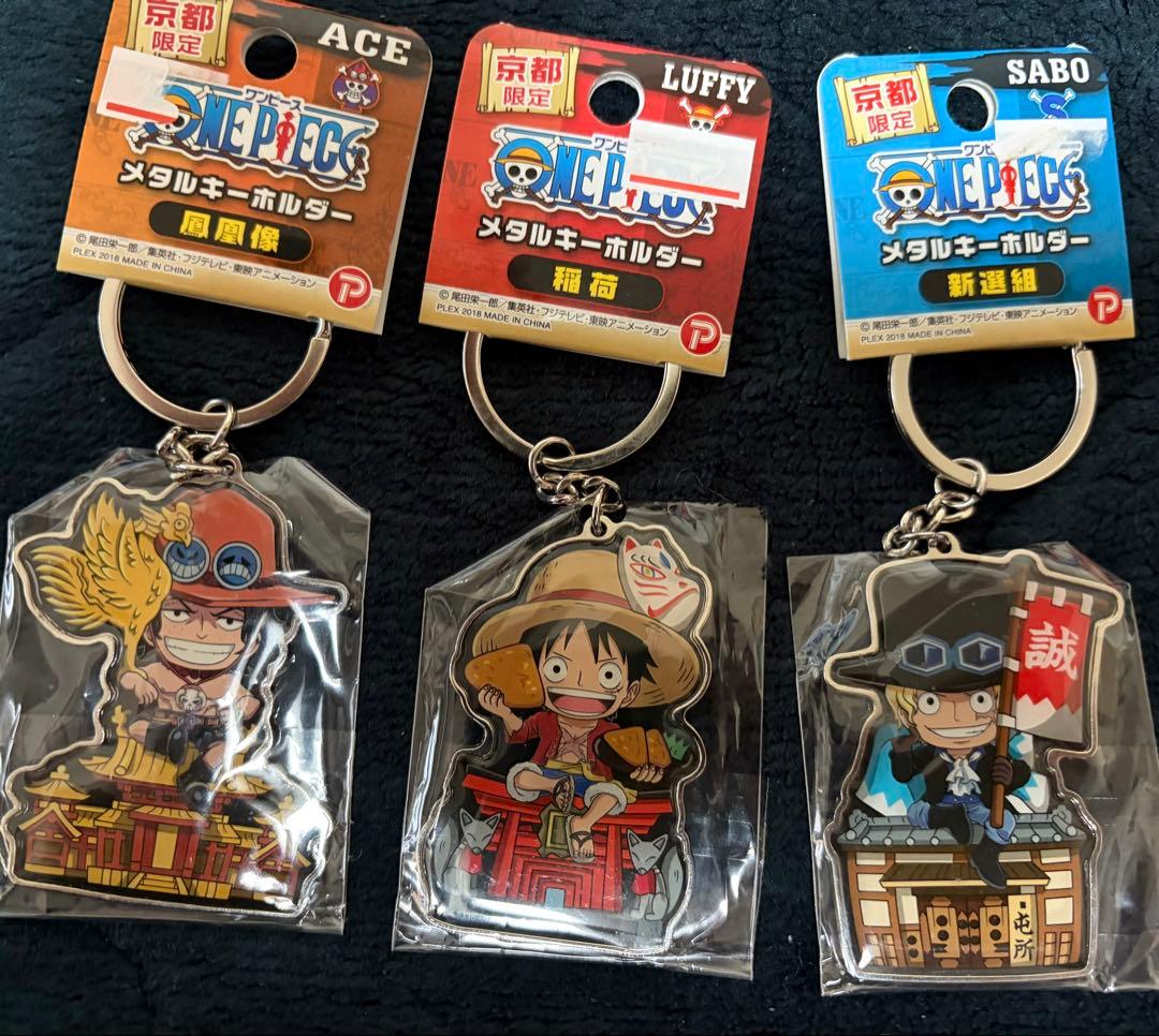 【ワンピース】スタンピード 共闘メンバーver.+おまけキーホルダー