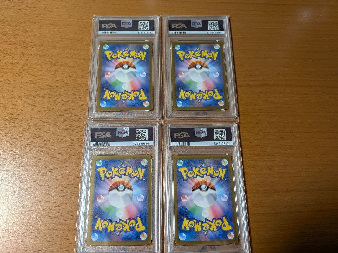 【本日限定価格】ピカチュウ PSA10　まとめ売り