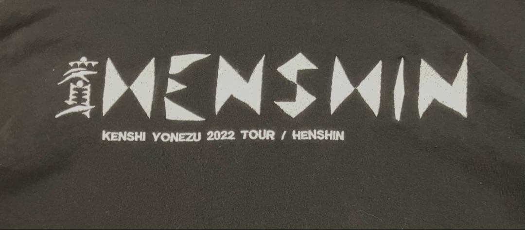 米津玄師 宝石パーカー 2022 変身 ツアーグッズ ブラック L