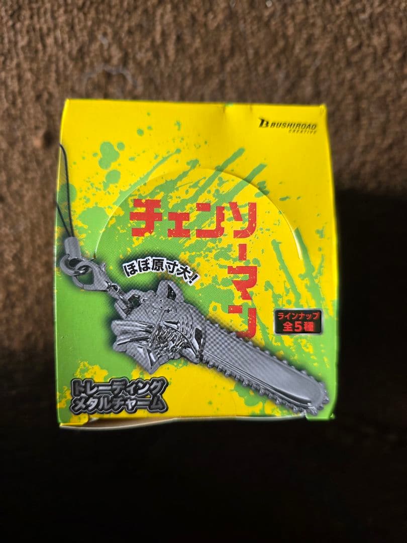 チェーンソーマン　メタルチャーム