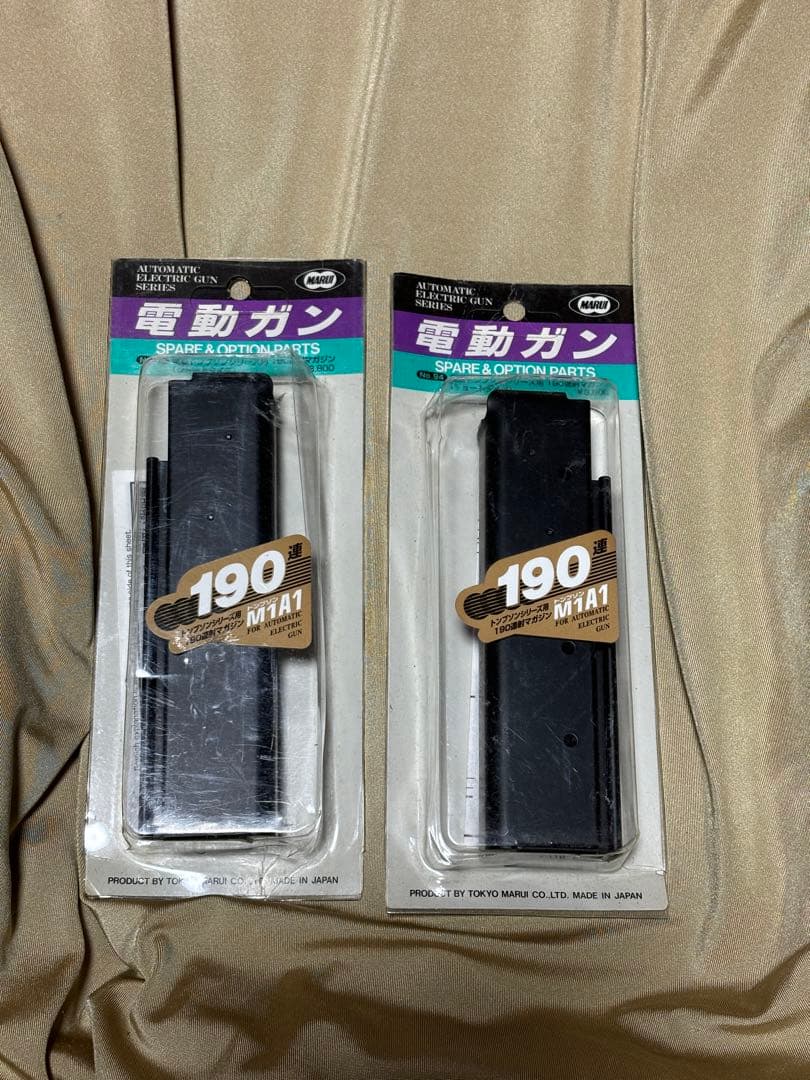 【生産終了品箱付】東京マルイ製トンプソン用多弾ショートマガジン2本セット