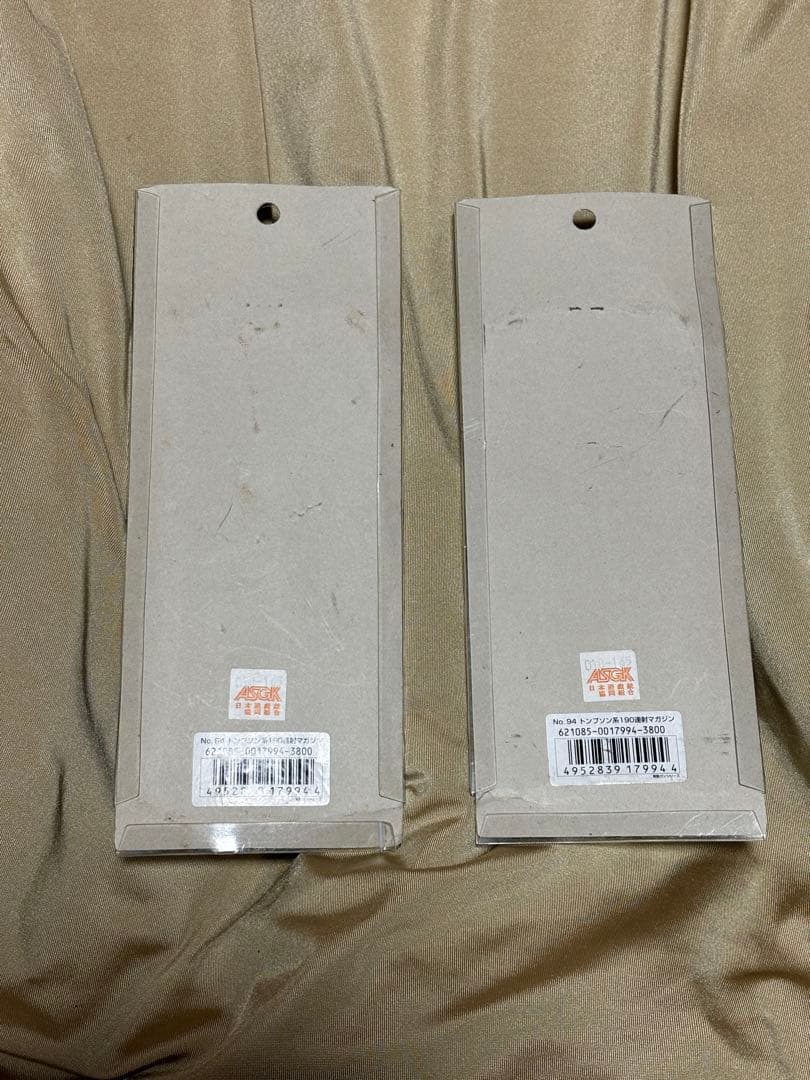 【生産終了品箱付】東京マルイ製トンプソン用多弾ショートマガジン2本セット