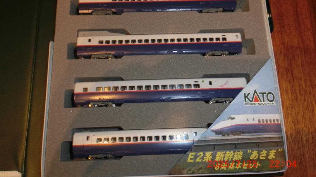 KATO Nゲージ E2系 新幹線 8両フル編成セット