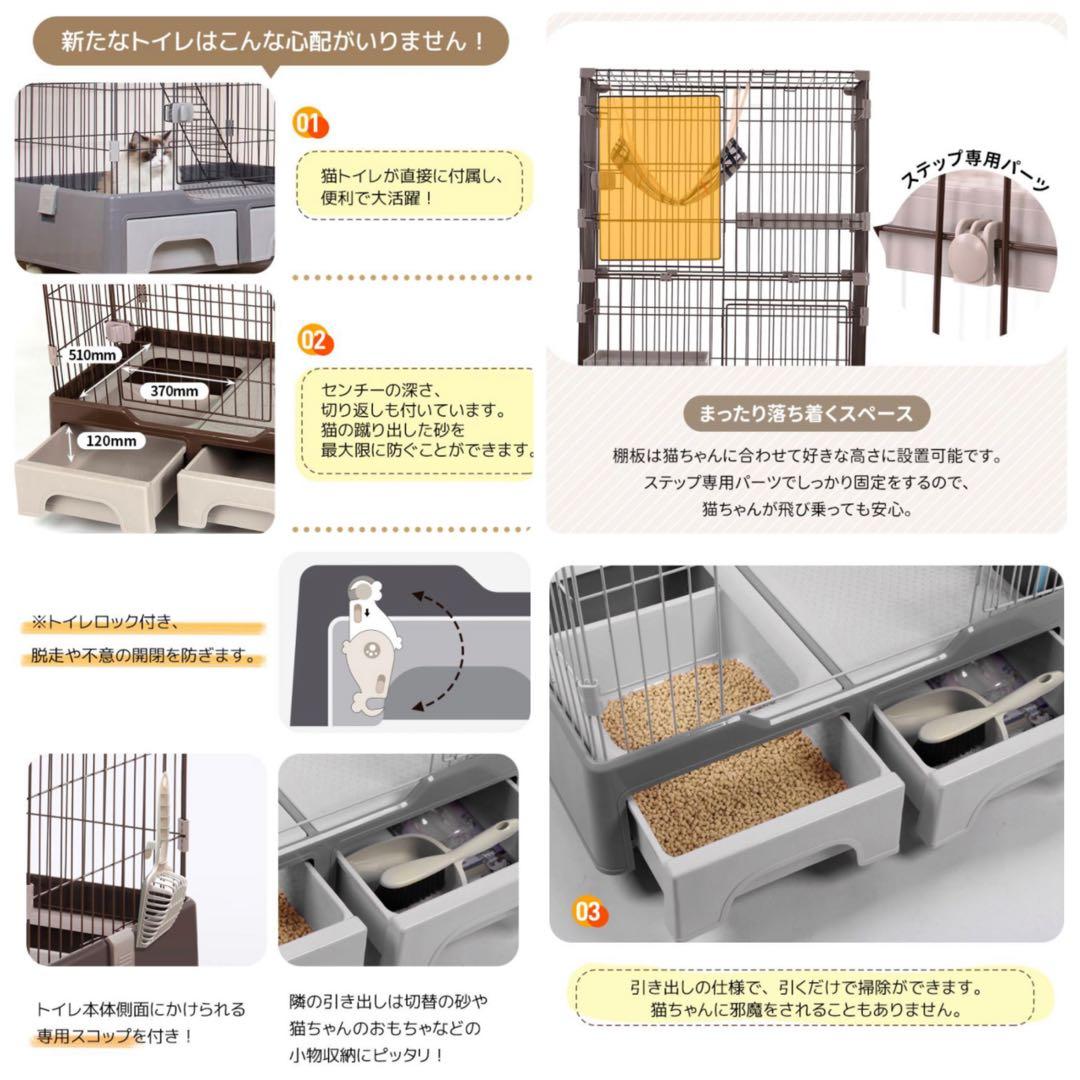 新品　キャットケージ　ペットケージ　猫用品　大型　キャスター付き　イエロー