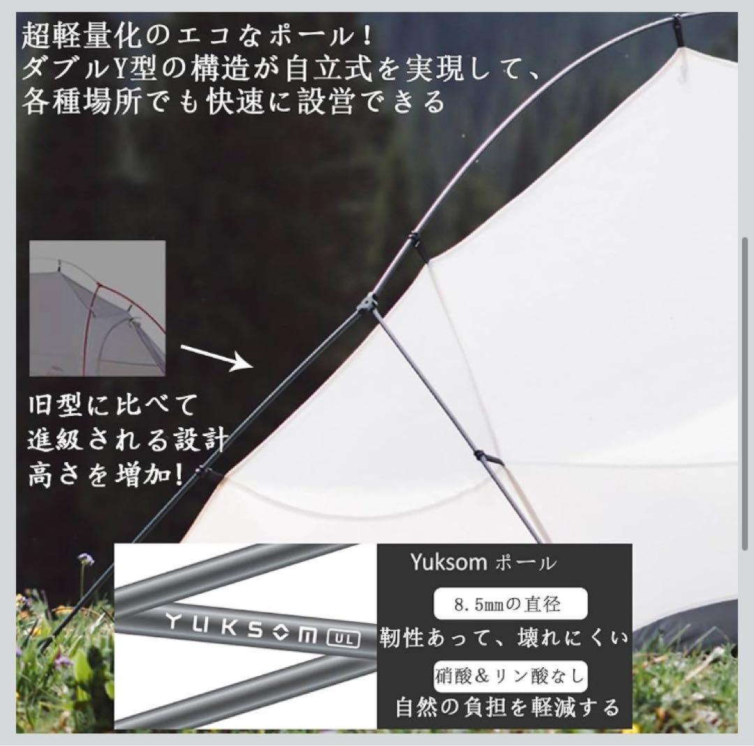 Naturehike Cloudup UL テント 2人用 登山 キャンプ