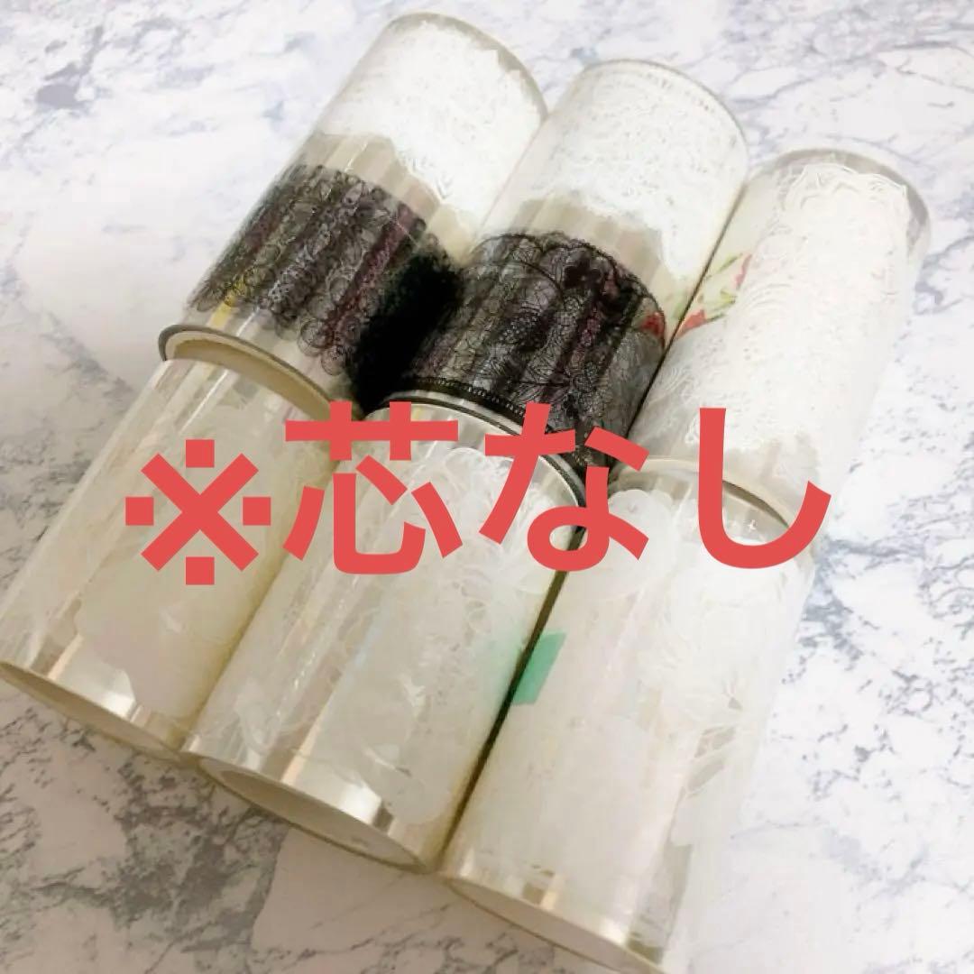 【芯なし中古】ホワイト 花 レース 海外マステ petテープ
