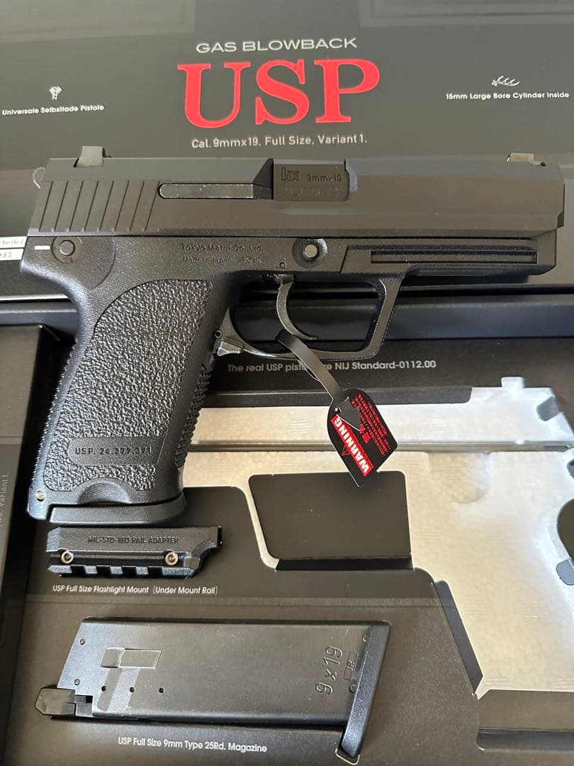 東京マルイ ガスブローバック USP スペアマガジン付