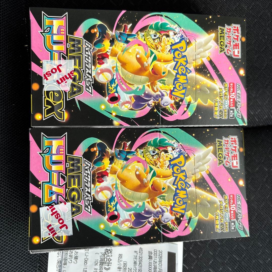 新品未開封シュリンク付き ポケモンカードゲーム MEGAドリームEX 2パック