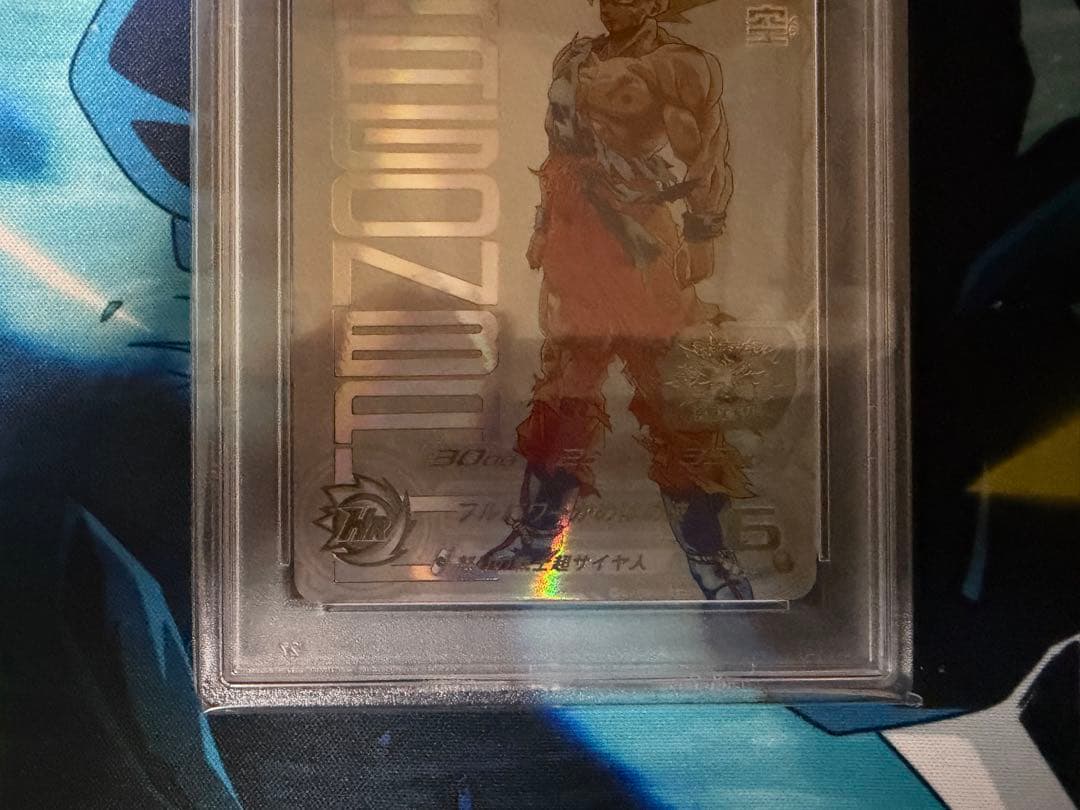 ☆PSA10最安値出品☆ SDBH UGM4-067 孫悟空(原作絵)