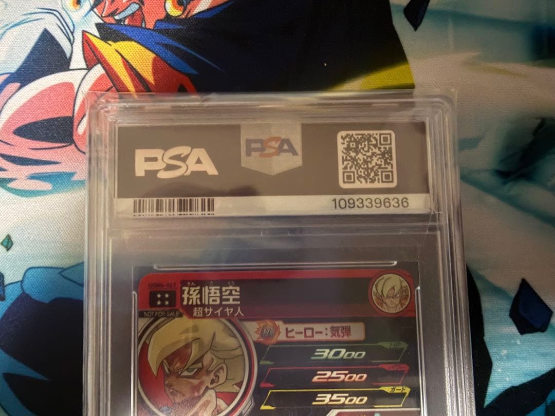 ☆PSA10最安値出品☆ SDBH UGM4-067 孫悟空(原作絵)