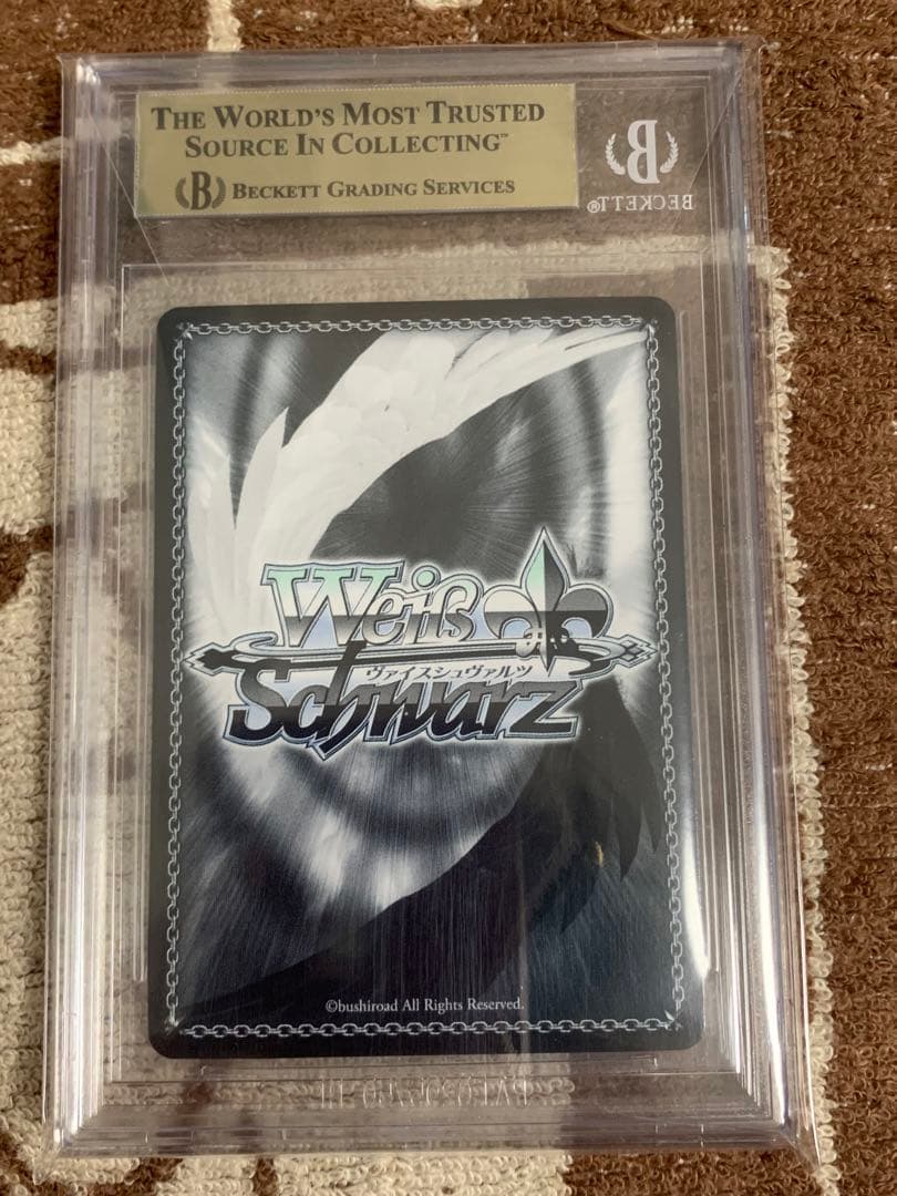 BGS10 目指せロックスター　後藤ひとり　SSP　サイン　ヴァイス　PSA