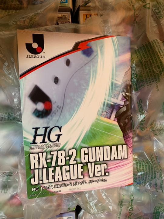 Ｊリーグコラボガンプラ20個セット未使用　（バラ売り不可）