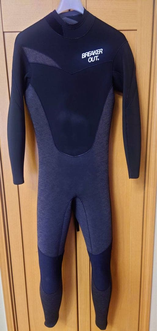 専用　ブレーカーアウト