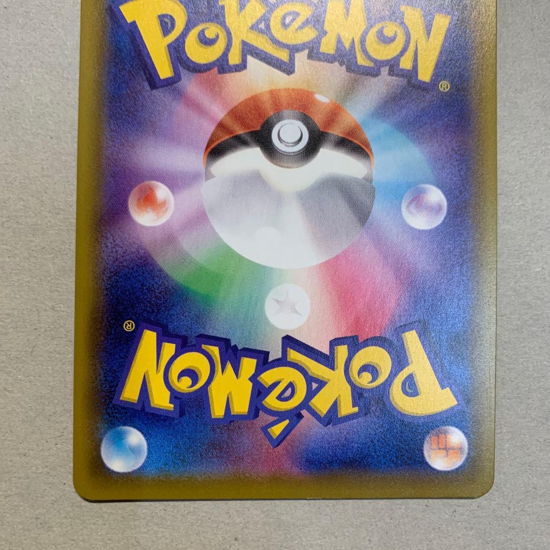 【値下げ】ポケモンカード　リザードン VMAX