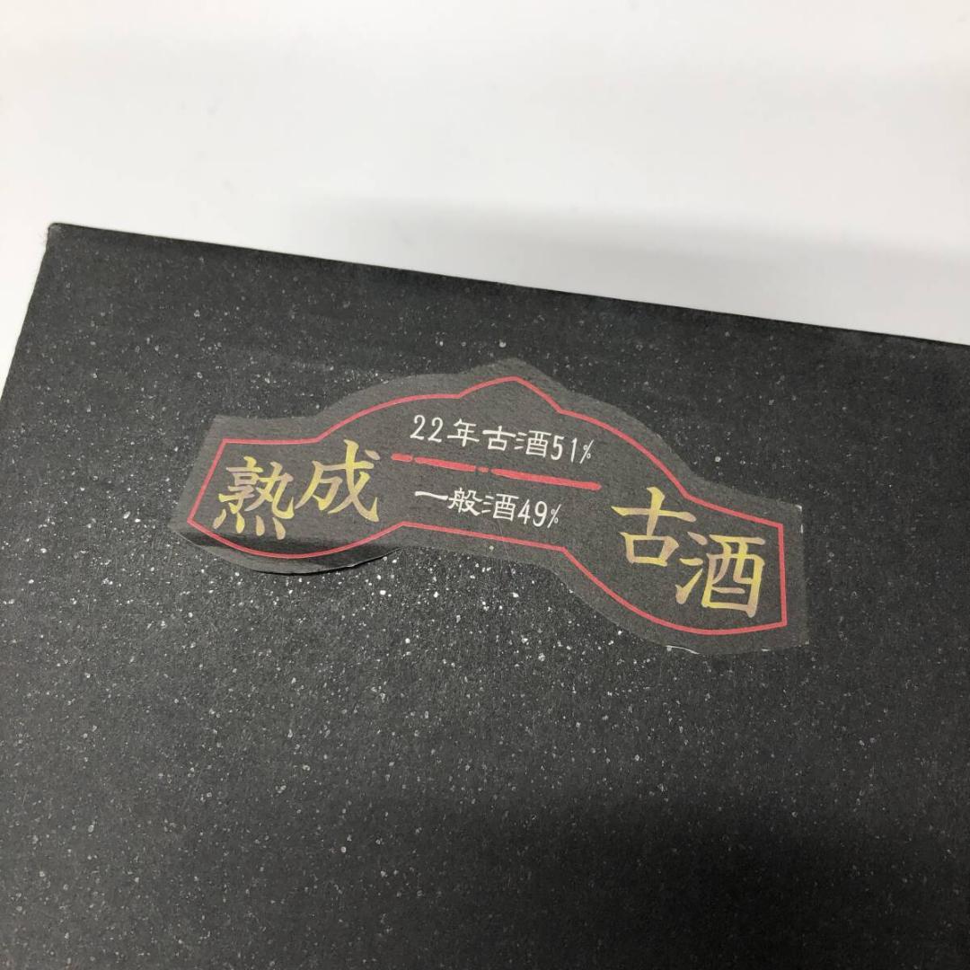 未開封 請福酒造 光龍 35度 琉球泡盛 720ml