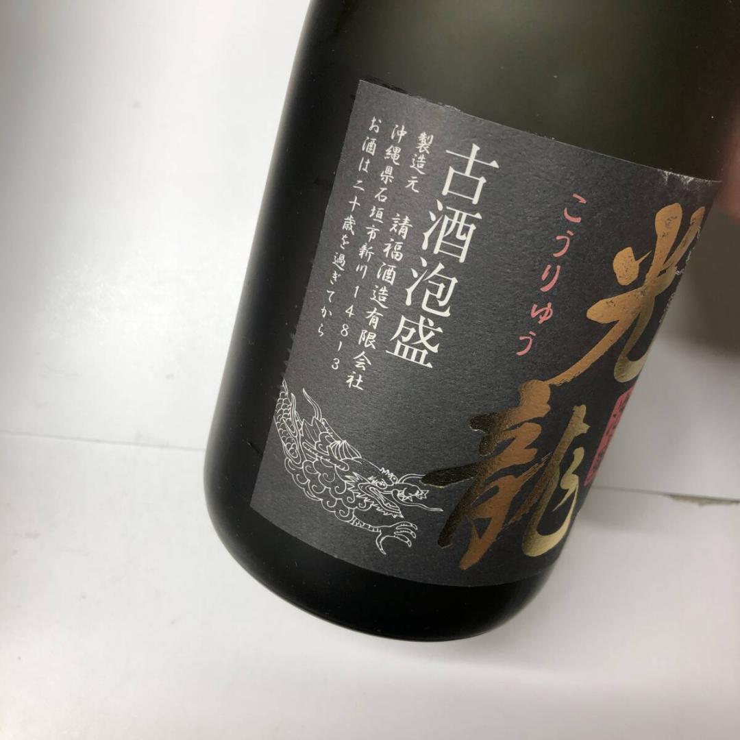 未開封 請福酒造 光龍 35度 琉球泡盛 720ml