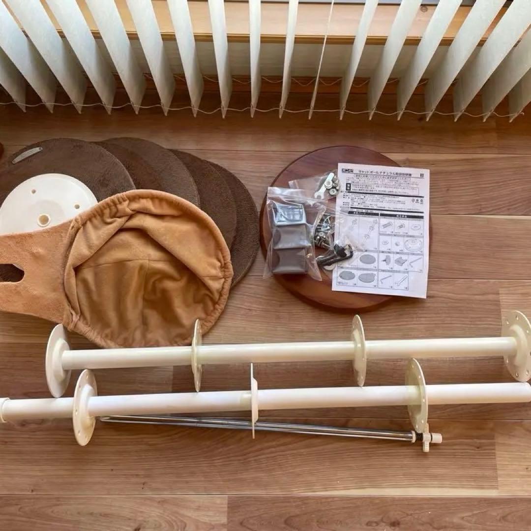 ボンビアルコン　キャットポール