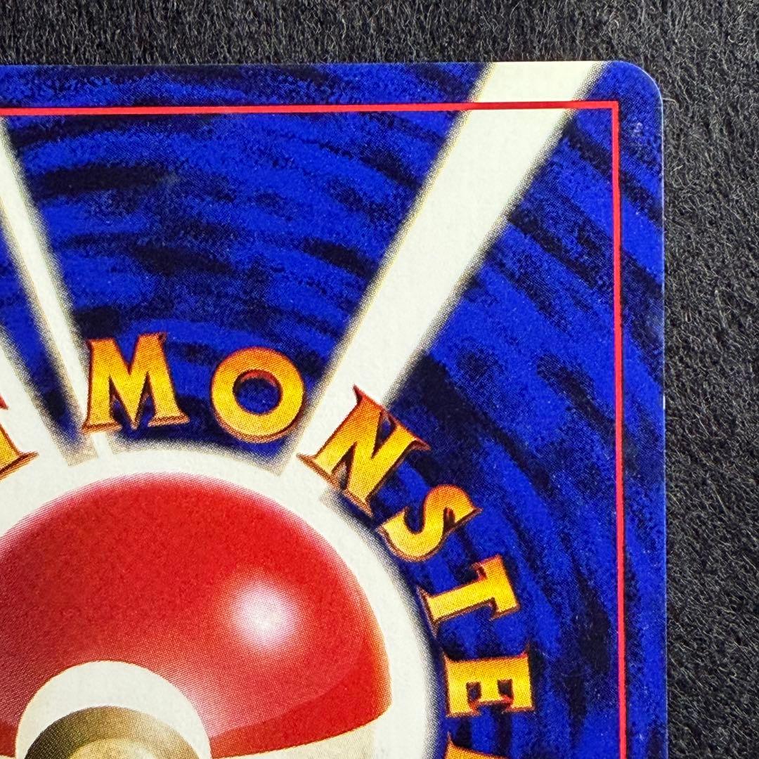 旧裏 カスミのコダック カスミのゴルダック 連番 セット 渦巻きホロ