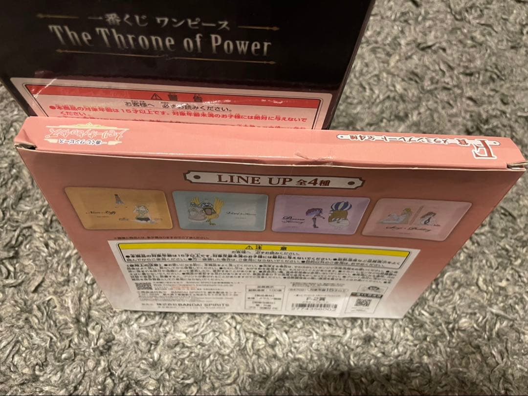 新品未開封 ワンピース 一番くじ The Throne of Power コンプ