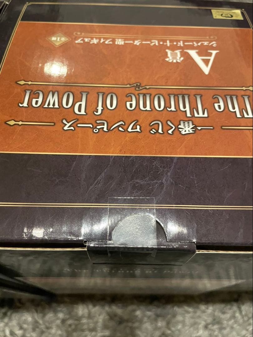 新品未開封 ワンピース 一番くじ The Throne of Power コンプ
