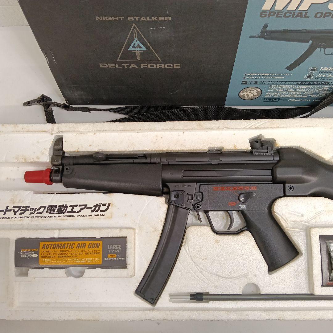 MARUI H&K MP5 A4 電動エアーガン 上141