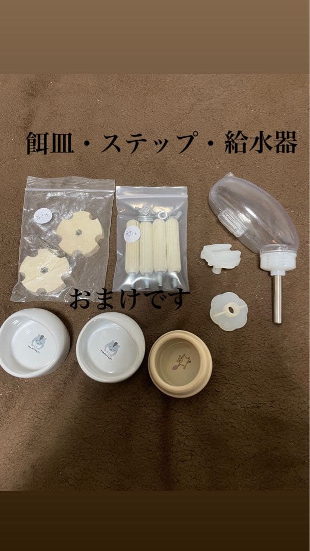 GEX ジェックス アクリルケージ フクロモモンガ アクリルルーム