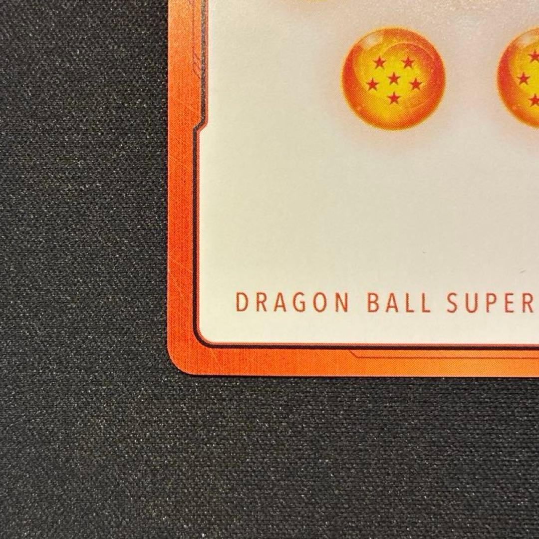 ドラゴンボール　エナジーマーカー　E-70　金