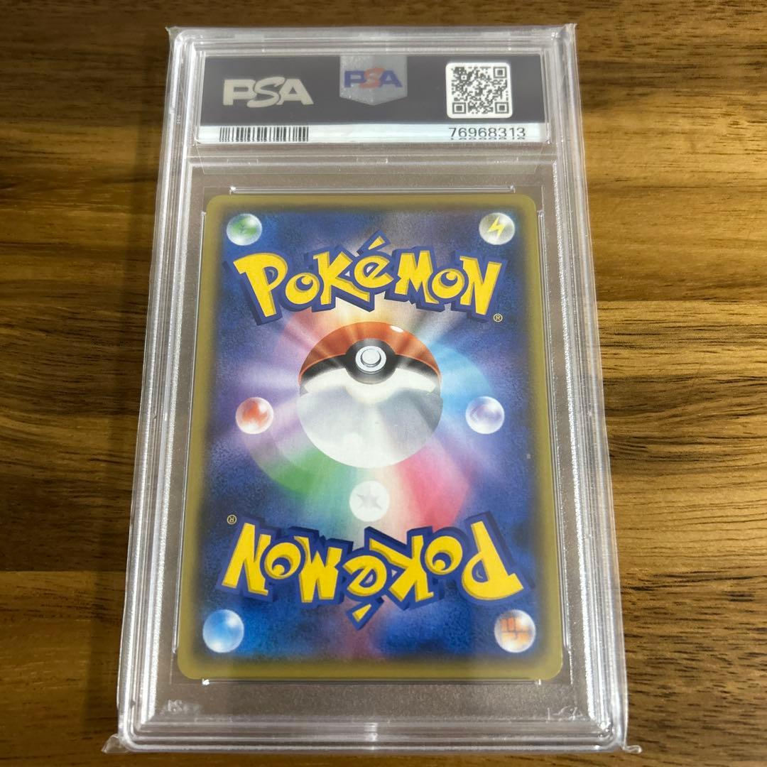 マリィ SR [拡張パック シールド] S1H 068/060 (PSA10)