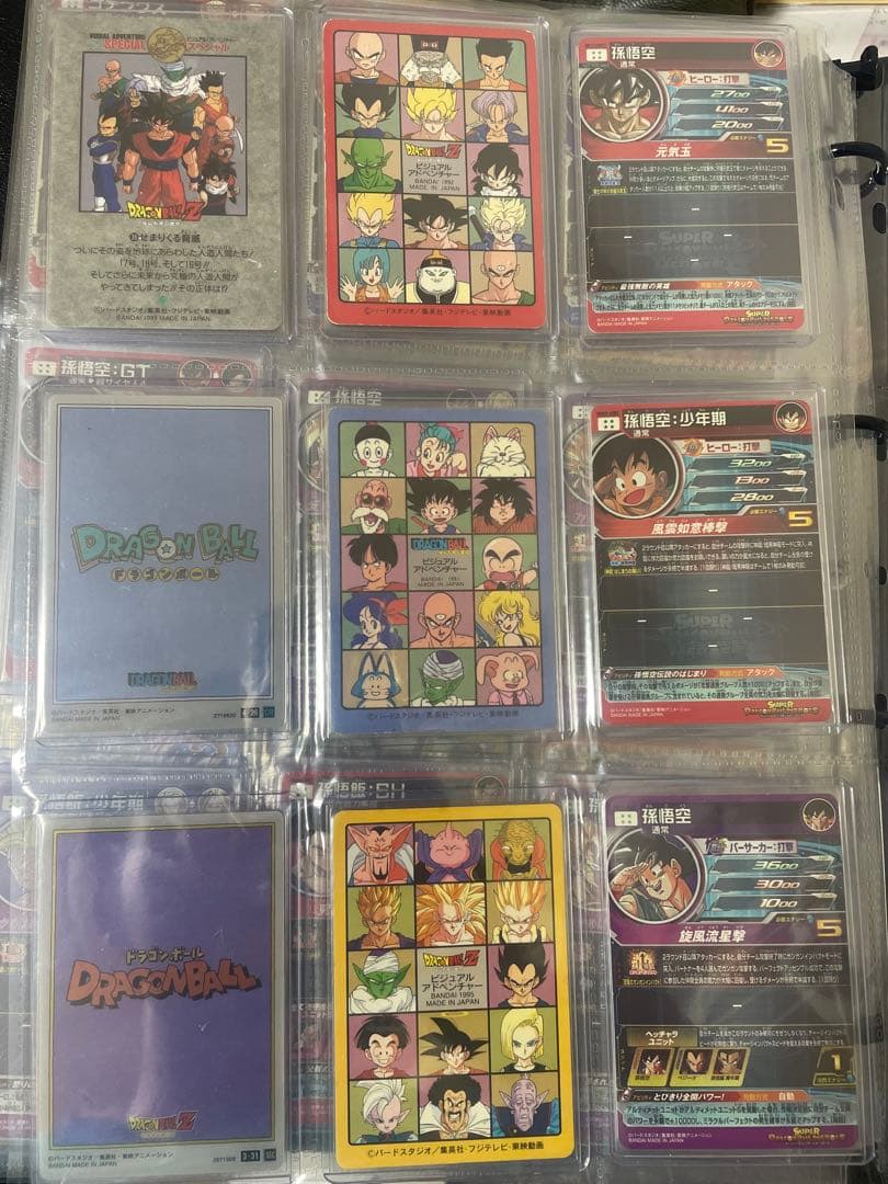 ドラゴンボールヒーローズ　H弾、HG弾のUR.SECコンプリートセット