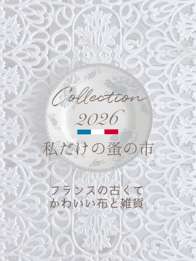 ◆フランスアンティーク｜希少ロココジュエリーボックスケースブロンズ金パリ木箱小箱