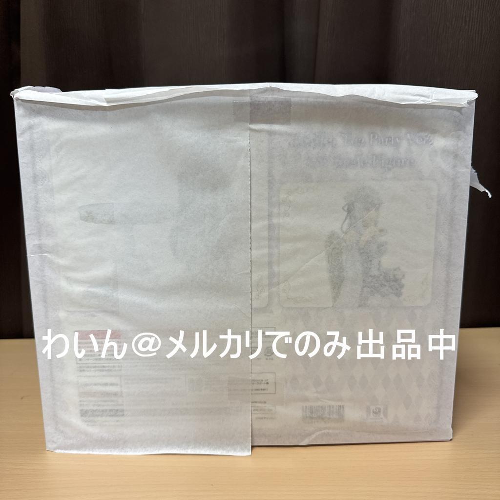 Re：ゼロから始める異世界生活 エミリア お茶会Ver. 1/7 フィギュア