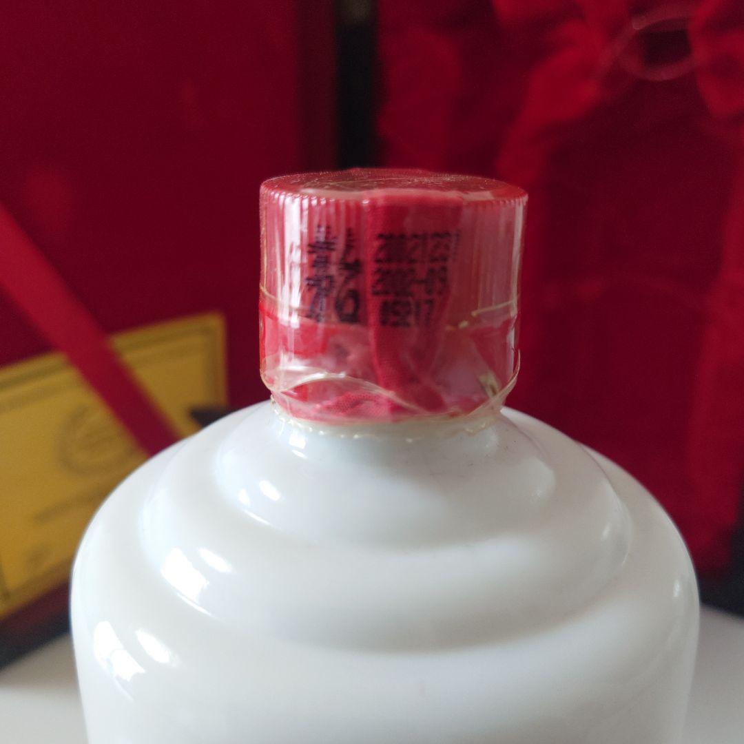 貴州茅台酒 マオタイ酒 プレシャス 2002 ゴールドラベル