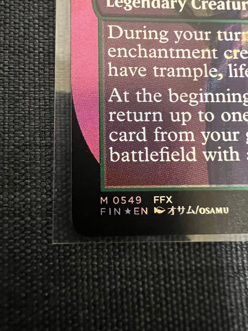 MTG スピラの希望、ユウナ 英語版サージfoil