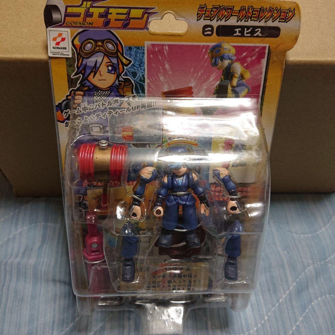 ゴエモン デュアルワールドコレクション未開封