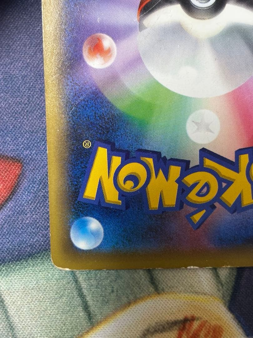 最安値　ポケモンカード　レックウザ　スカイツリープロモ　値下げ⭕️