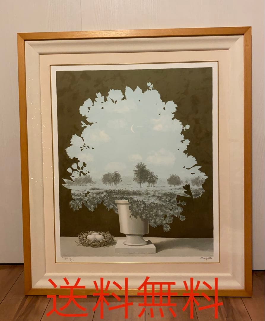 マグリット　リトグラフ「奇跡の国」