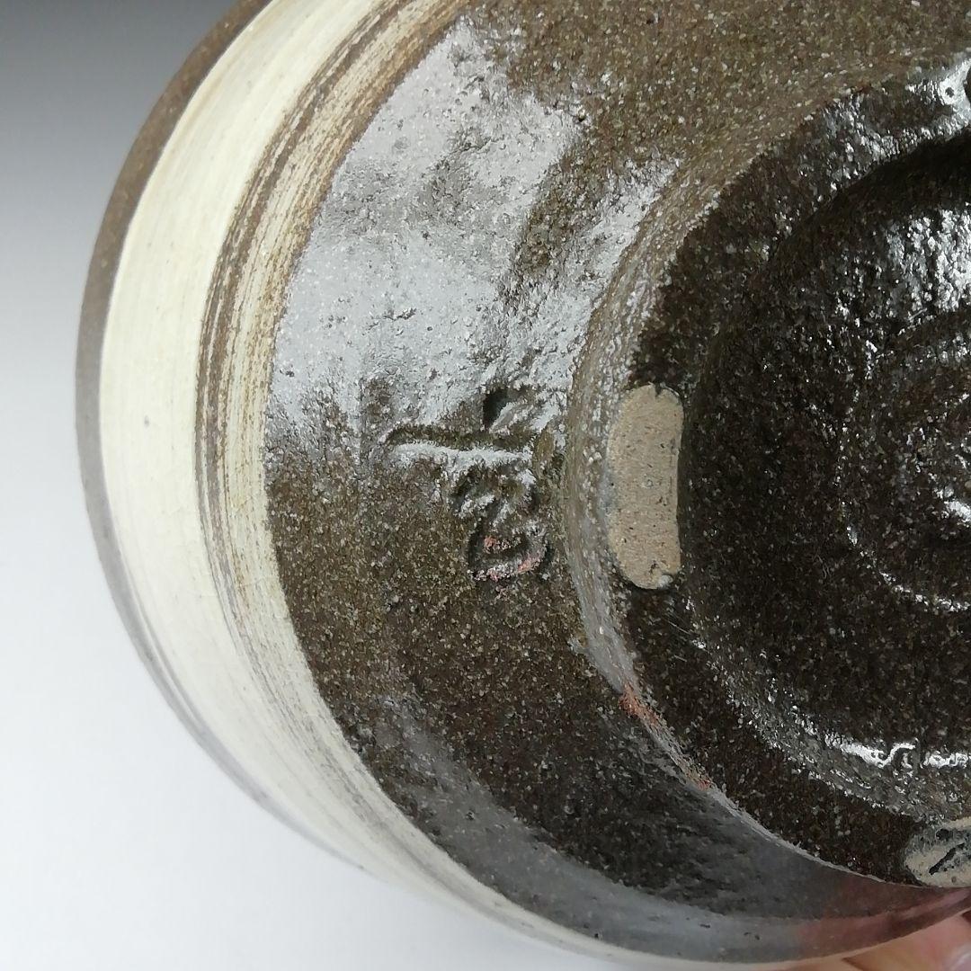 Ｔ５５５　茶碗　『刷毛目茶碗』『東山窯　畑辺玄機』　共箱　抹茶碗　茶道具