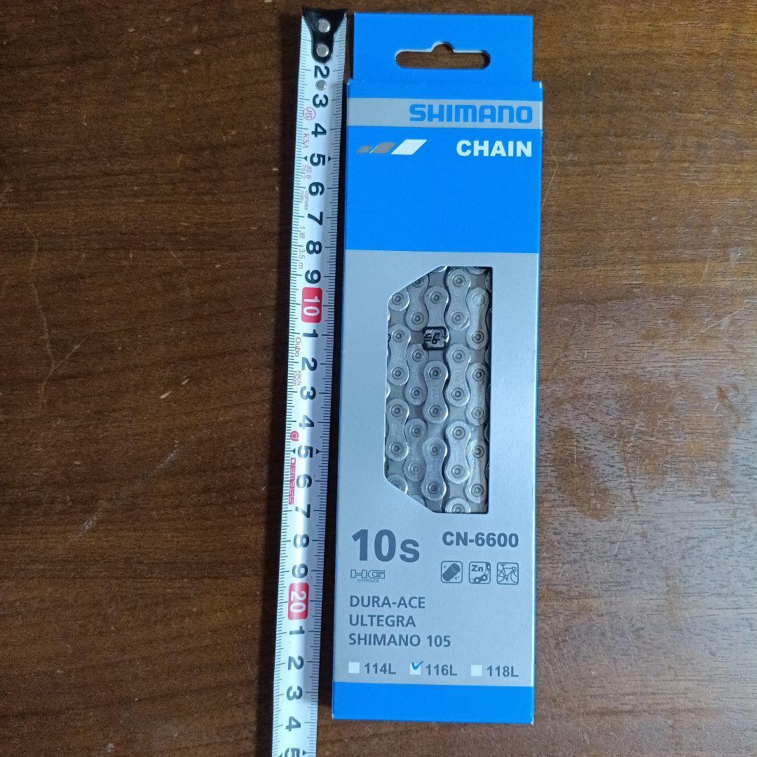 新品３本まとめ売り♥　SHIMANO CN-6600 10s チェーン　即時配送