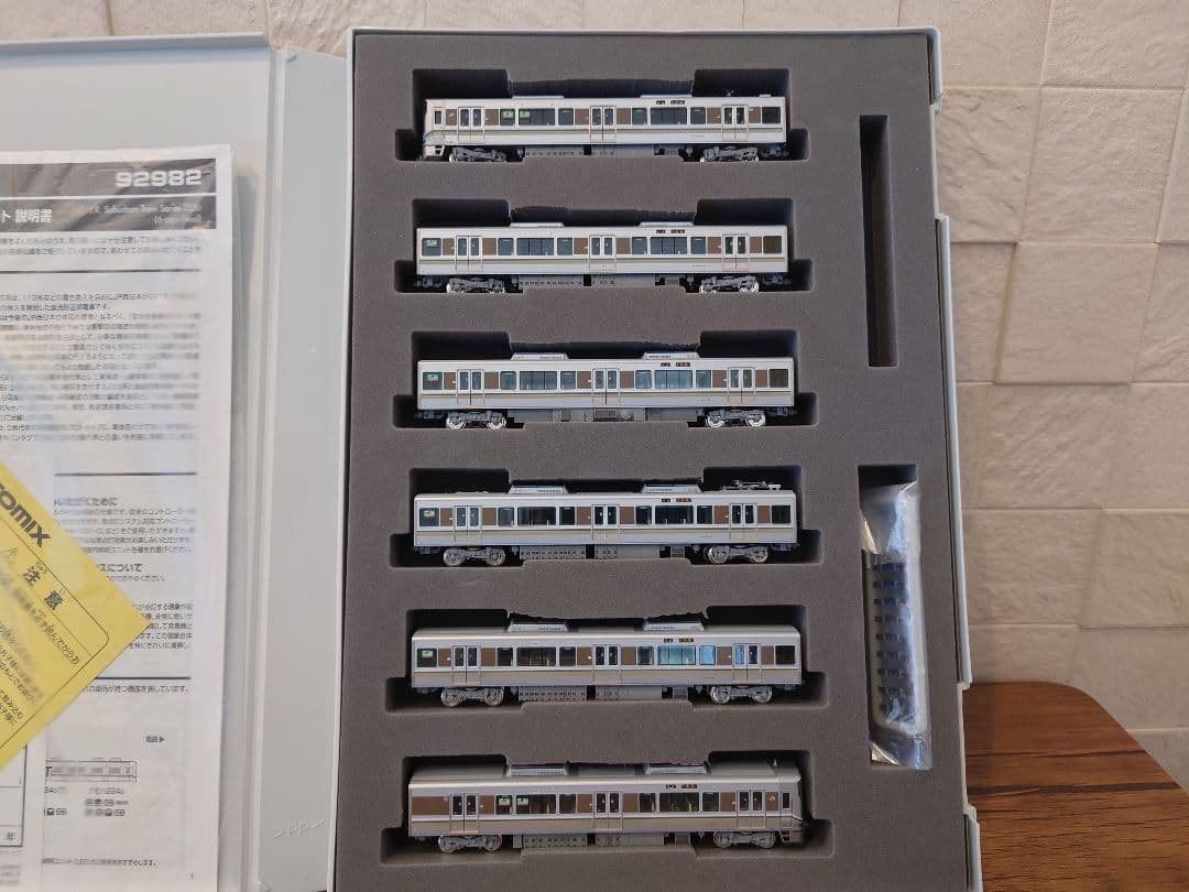 TOMIX 225系0番台 品番92982 L3編成仕様