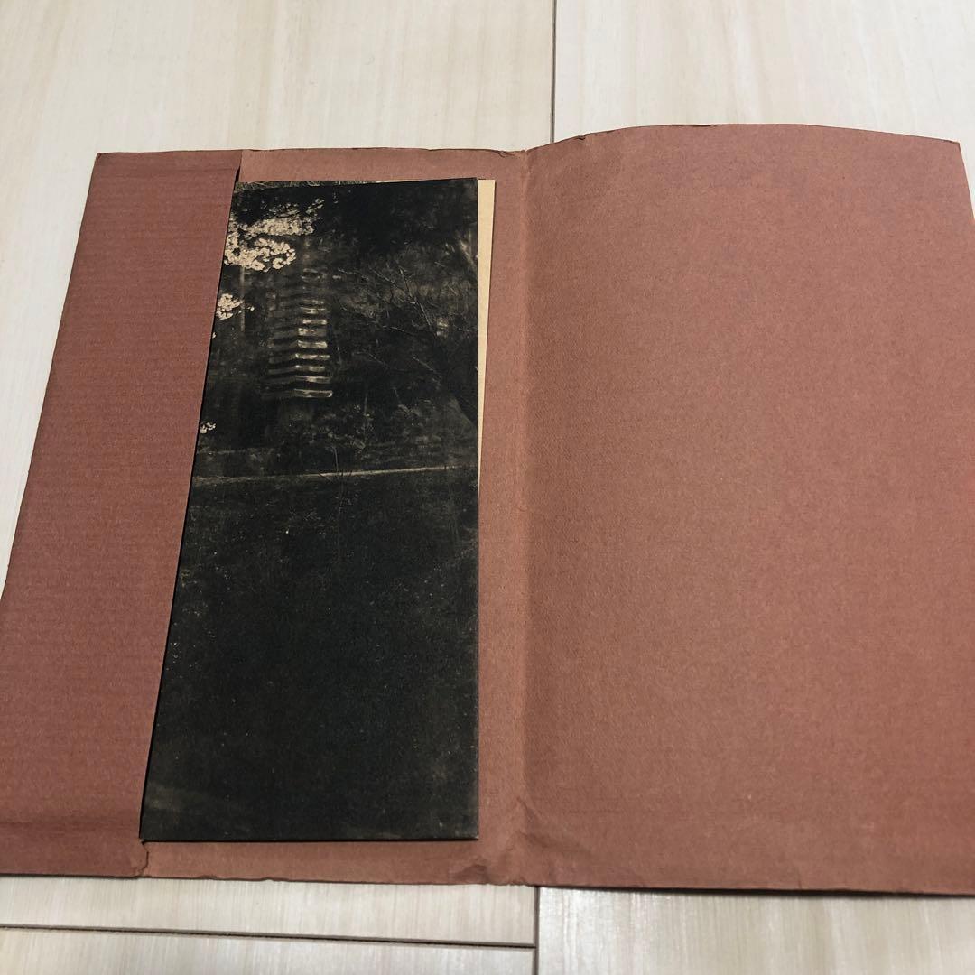 非売品　碧雲荘ポストカード　５枚