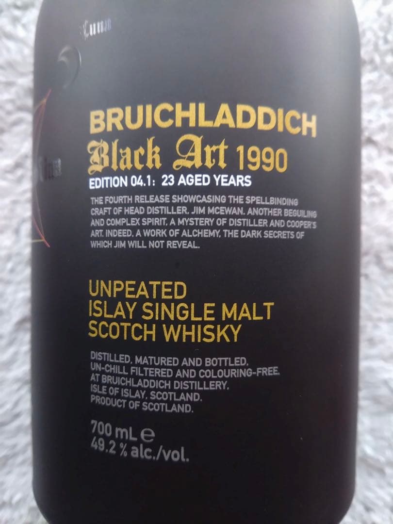 レア・エディション ブルイックラディ ブラックアート 1990 23年