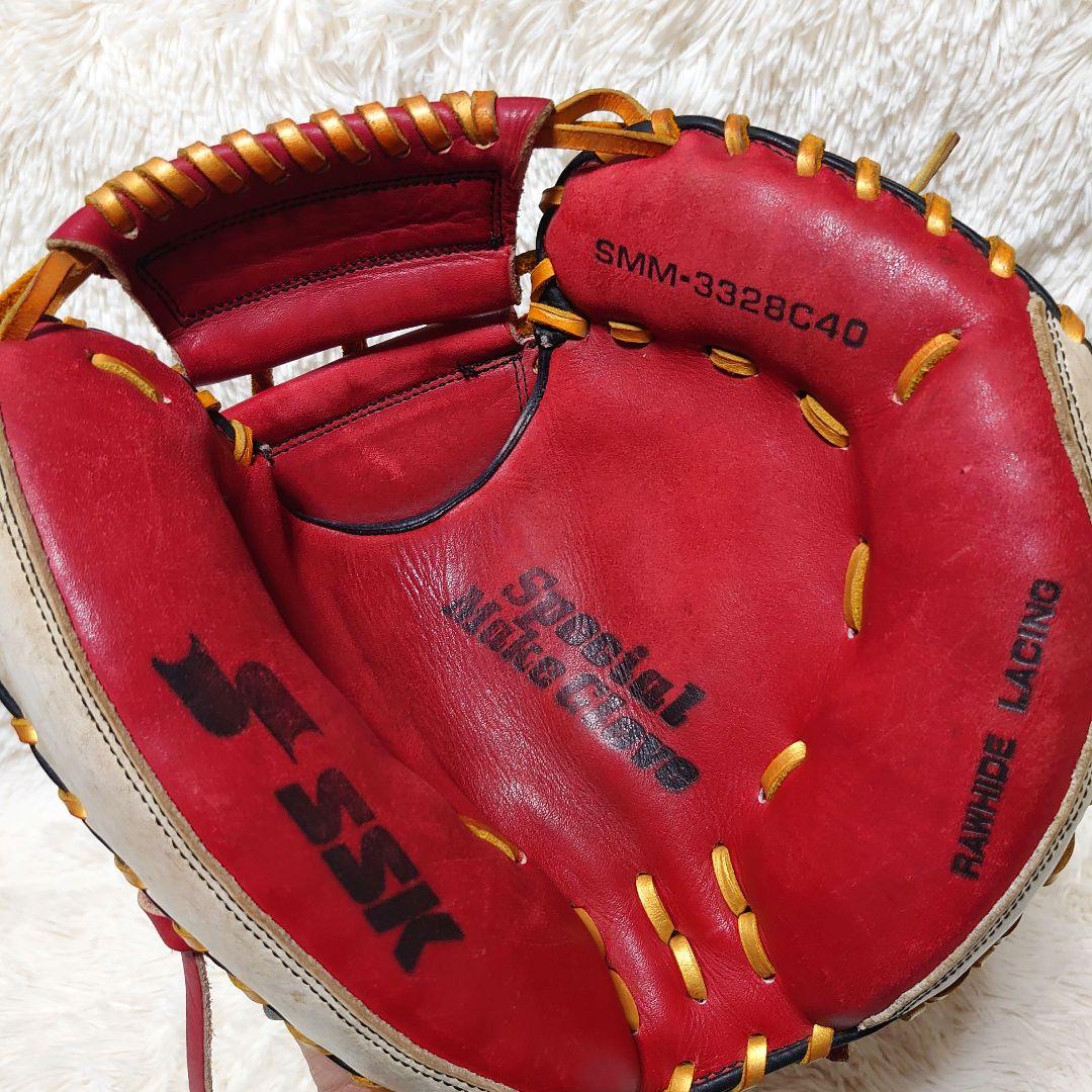 SSK エスエスケイ 限定モデル 限定カラー 軟式グローブ キャッチャーミット