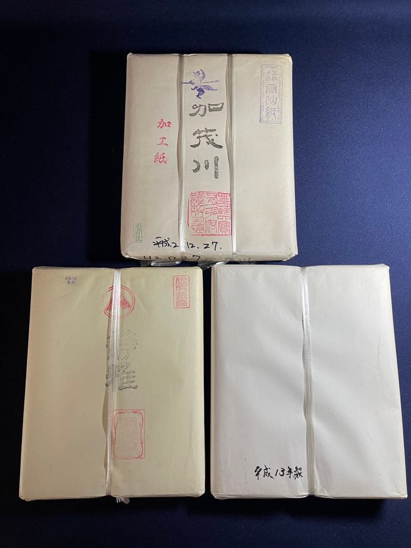 【墨研】高級書道紙◆「加茂川・静雅・無銘」半切3種◆未使用◆画仙紙 手漉き 条幅
