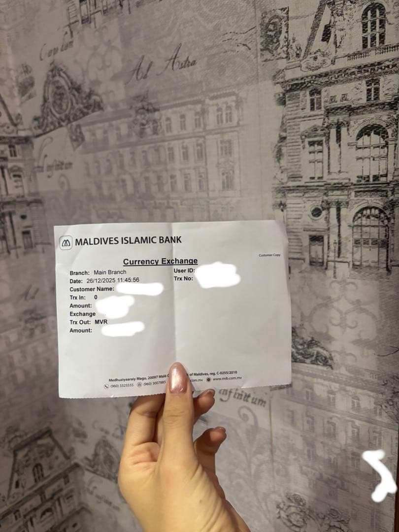 モルディブ 紙幣 新札 7枚