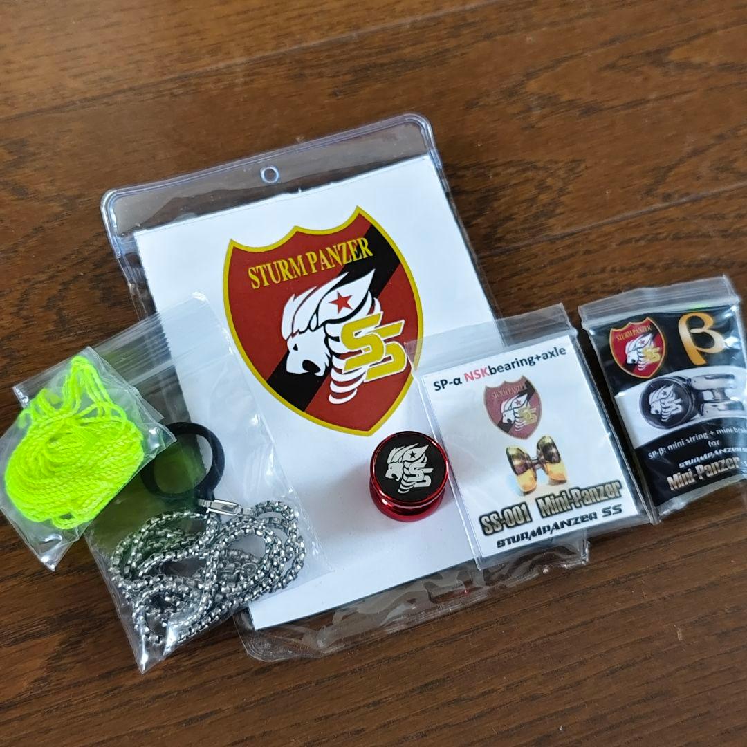 SS-01 ミニパンツァー 2024Ver. ヨーヨー